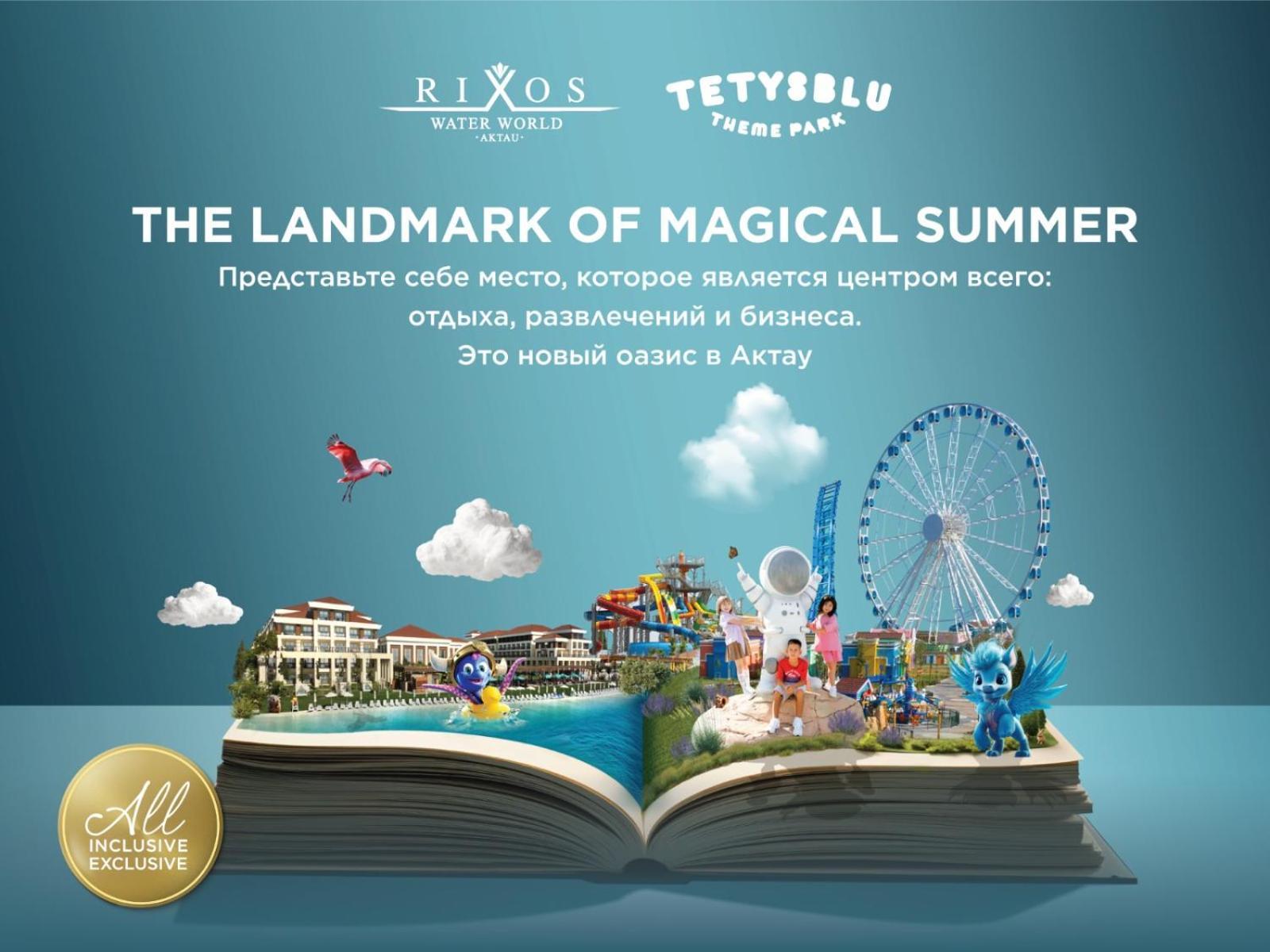 Hotel Rixos Water World Aktau - Theme Park Free Access Zewnętrze zdjęcie